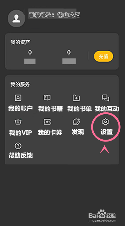 OPPOReno7pro阅读时怎样启用手机号一键登录