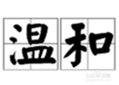 妈妈如何跟1岁半至3岁的小孩高效沟通