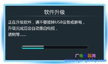 长虹三d等离子电视怎么升级