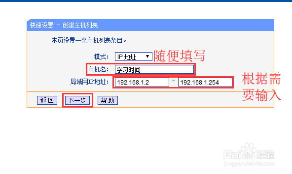 怎么禁止网页游戏,电脑设置禁止网页游戏的办法