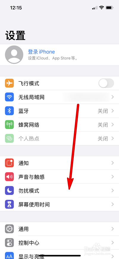 iphone怎么升级ios14.4.1版本