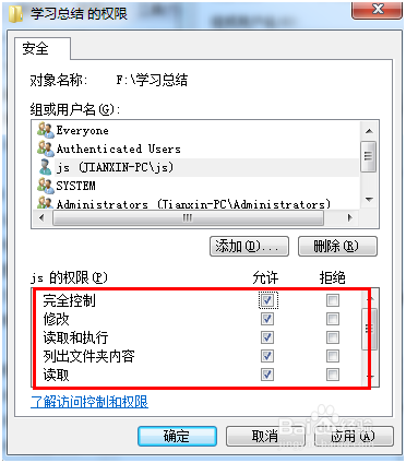 公司局域网ftp服务器管理软件、ftp文件管理软件