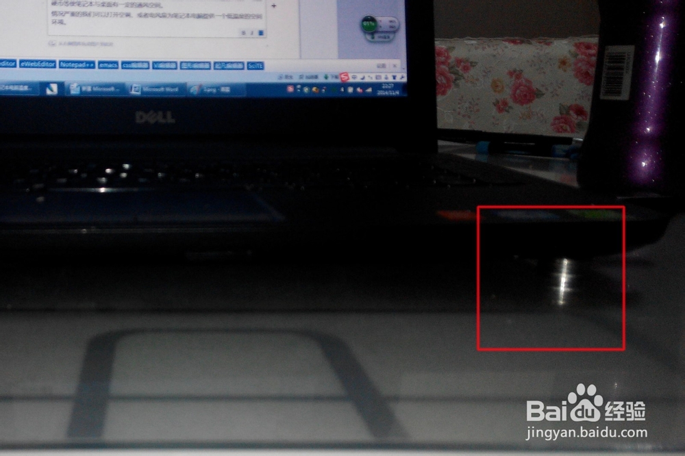 笔记本电脑运行一段时间温度高的原因及解决方法