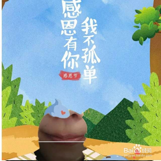 抠图神器《天天p图》—扣出背景添加自己