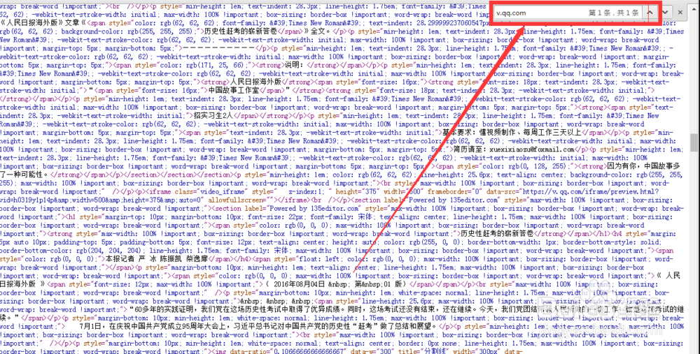 如何转载别人微信公众号里的视频到自己公众号