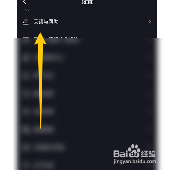 抖音怎么申请抖币开发票