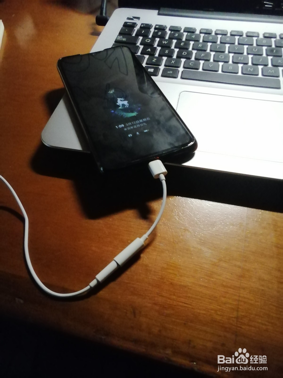 华为nova8怎么使用有线耳机