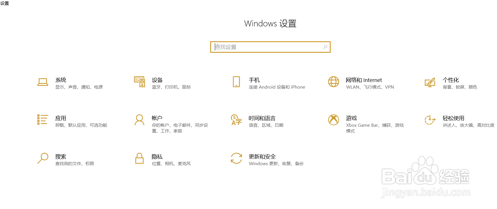 Win10中如何添加文件服务工具
