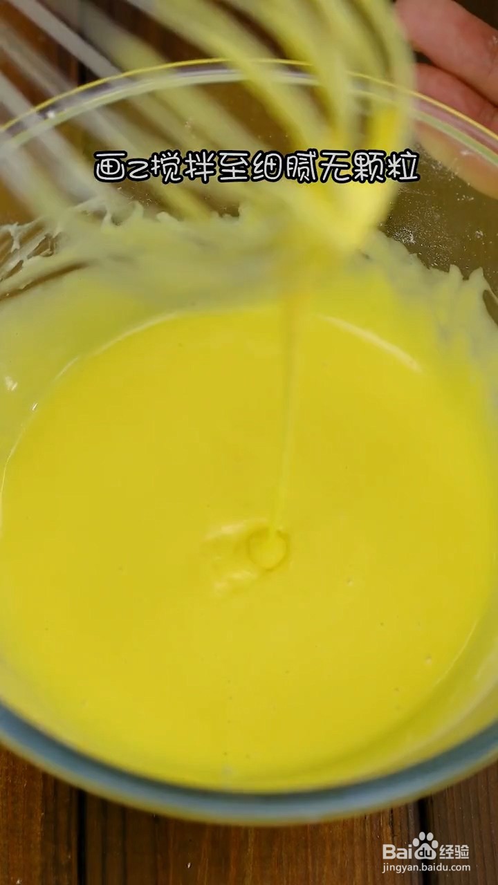 如何制作冰乳酪小贝