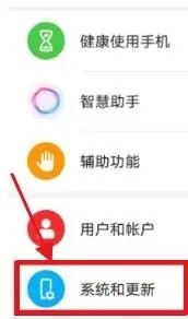 荣耀magic3pro设置24小时制的操作方法？