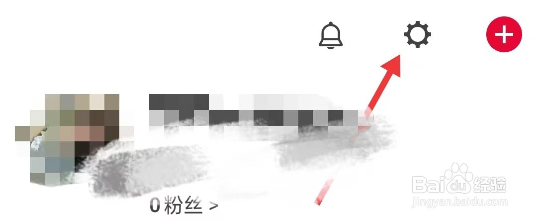 花瓣app怎么找到个人设置