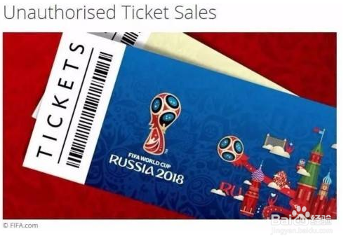 世界杯门票收入是归举办国所有吗？