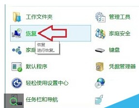 Win10系统关闭系统还原减少磁盘占用空间的方法