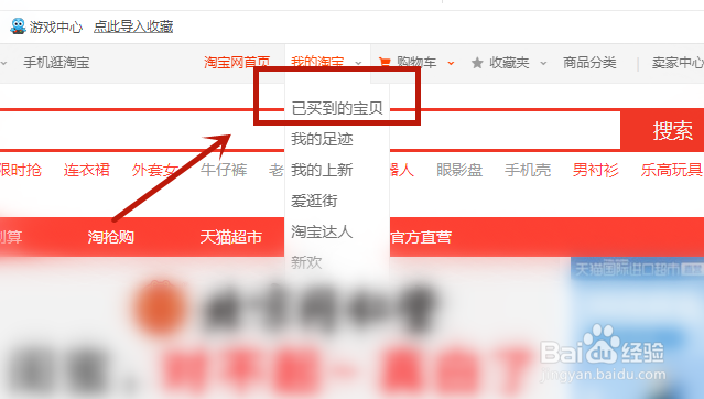 晚到必赔怎样请求