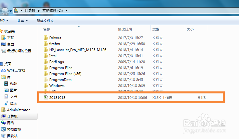 如何把CSV文件转化成标准、可修改EXCLE文件？