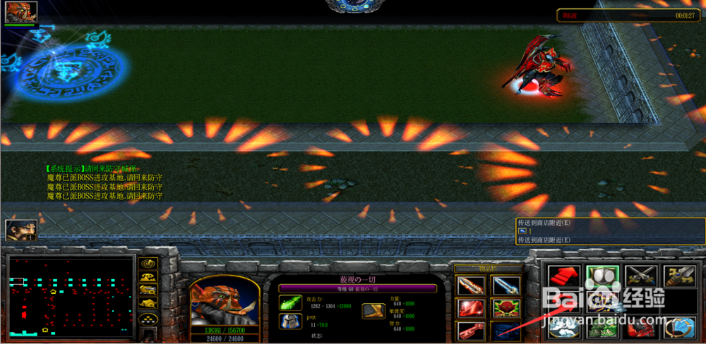 魔兽rpg逆天尊者攻略凡级装备怎么升级?