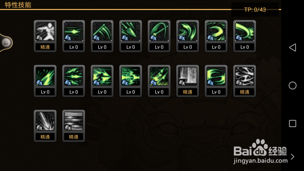 dnf90魔枪士/龙枪士狩猎者/征服之魂刷图加点