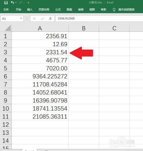 excel小数点后保留两位有效数字