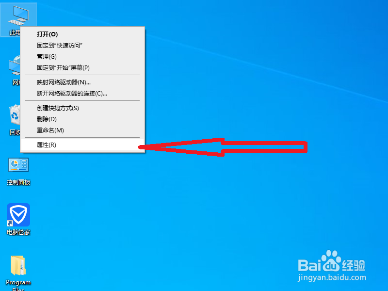 笔记本正在锁定然后打不开