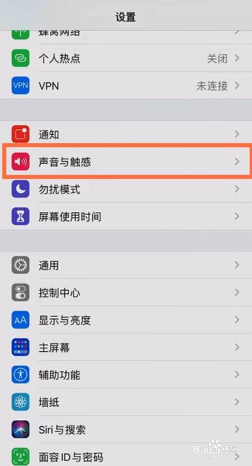 iphone12如何关闭相机声音