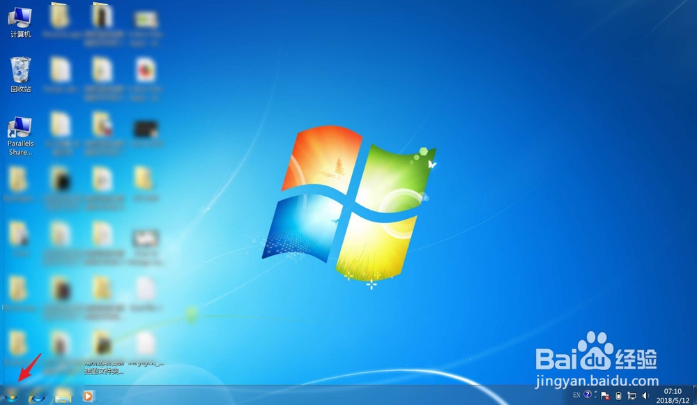 如何在电脑PC上关闭Windows update