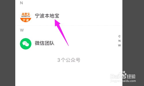 宁波不回家过年政府补贴怎么申请
