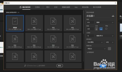 Photoshop如何添加立体感阴影 百度经验