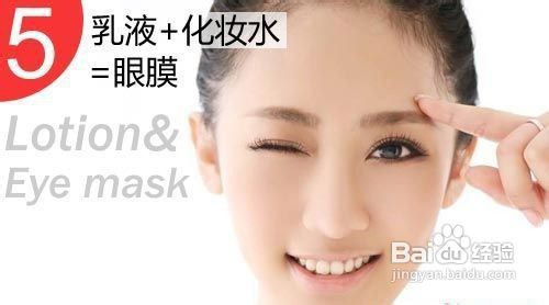 10个小妙招让乳液全效护肤