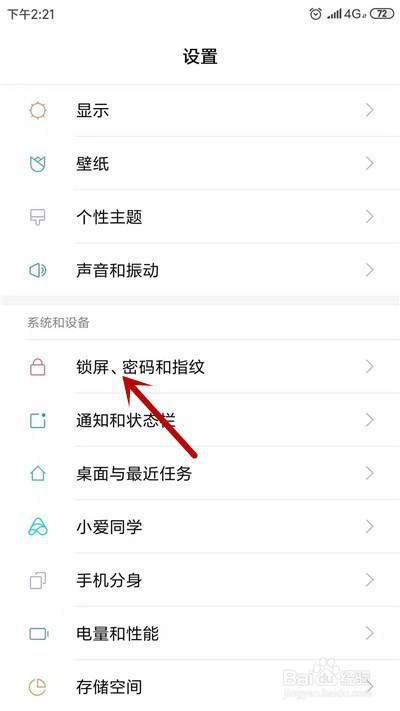 小米手机通话自动挂断的解决方案