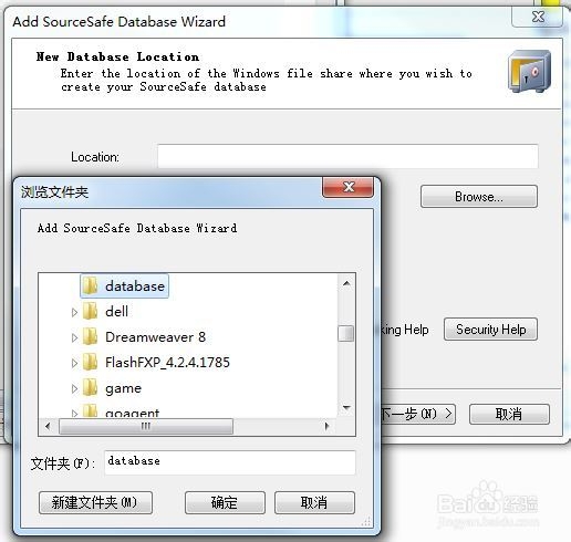 如何为VS2010添加版本控制（VSS2005）