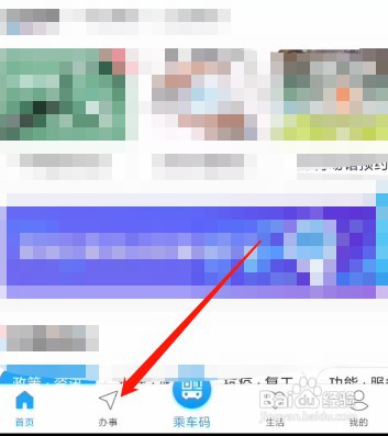 封控证明怎么开