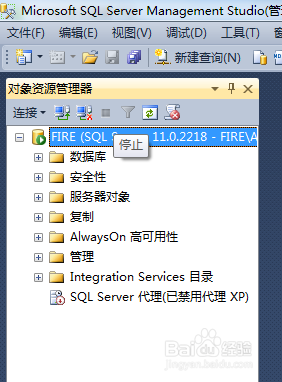 SQL Server2012无法连接到服务器