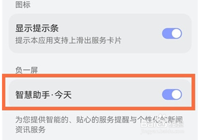 华为nova7智能遥控在哪