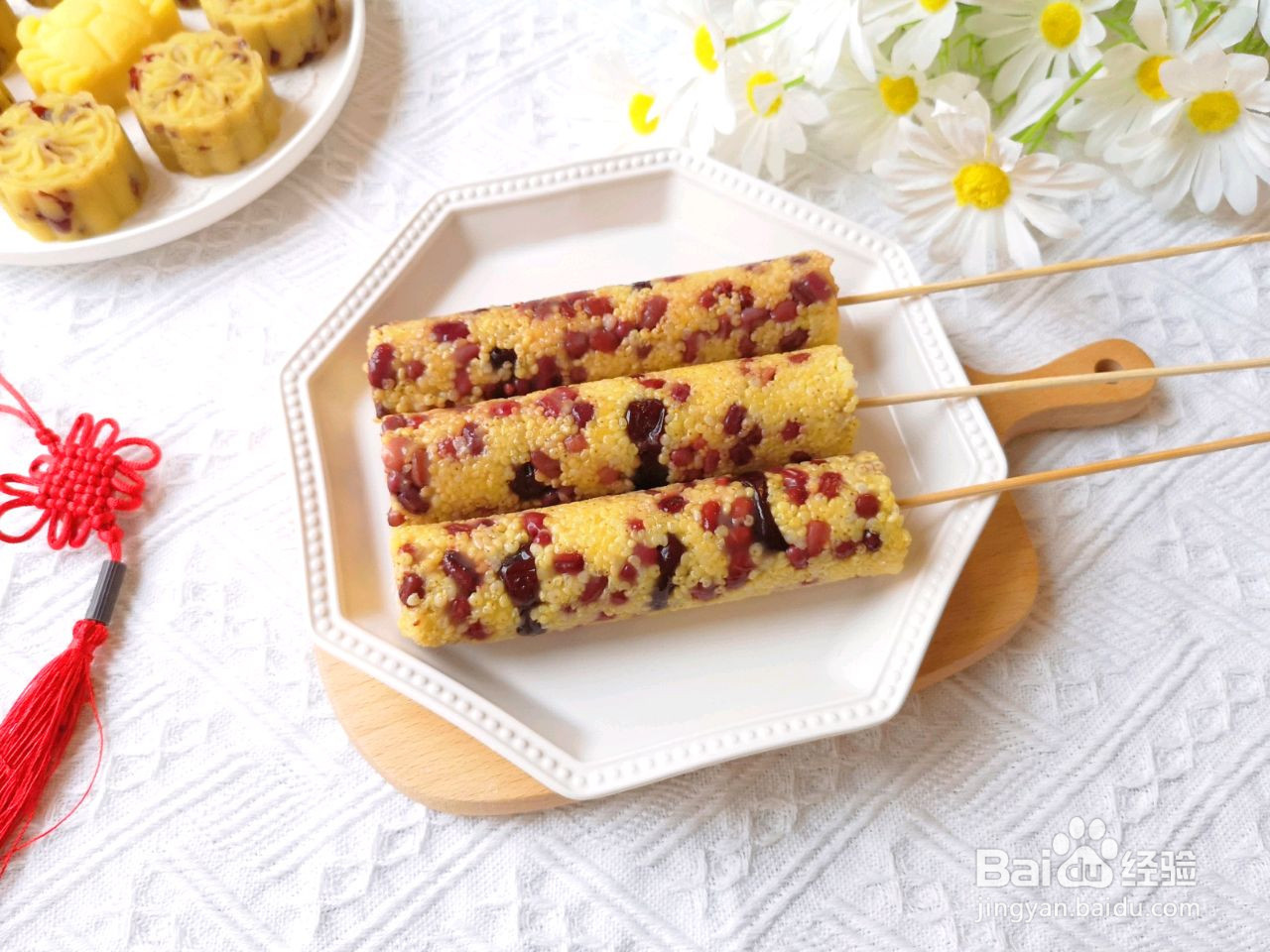 大黄米红小豆竹筒粽子的做法