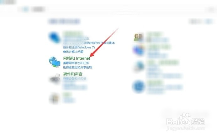笔记本电脑不显示wifi信息