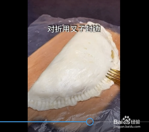 香蕉派的制作方法