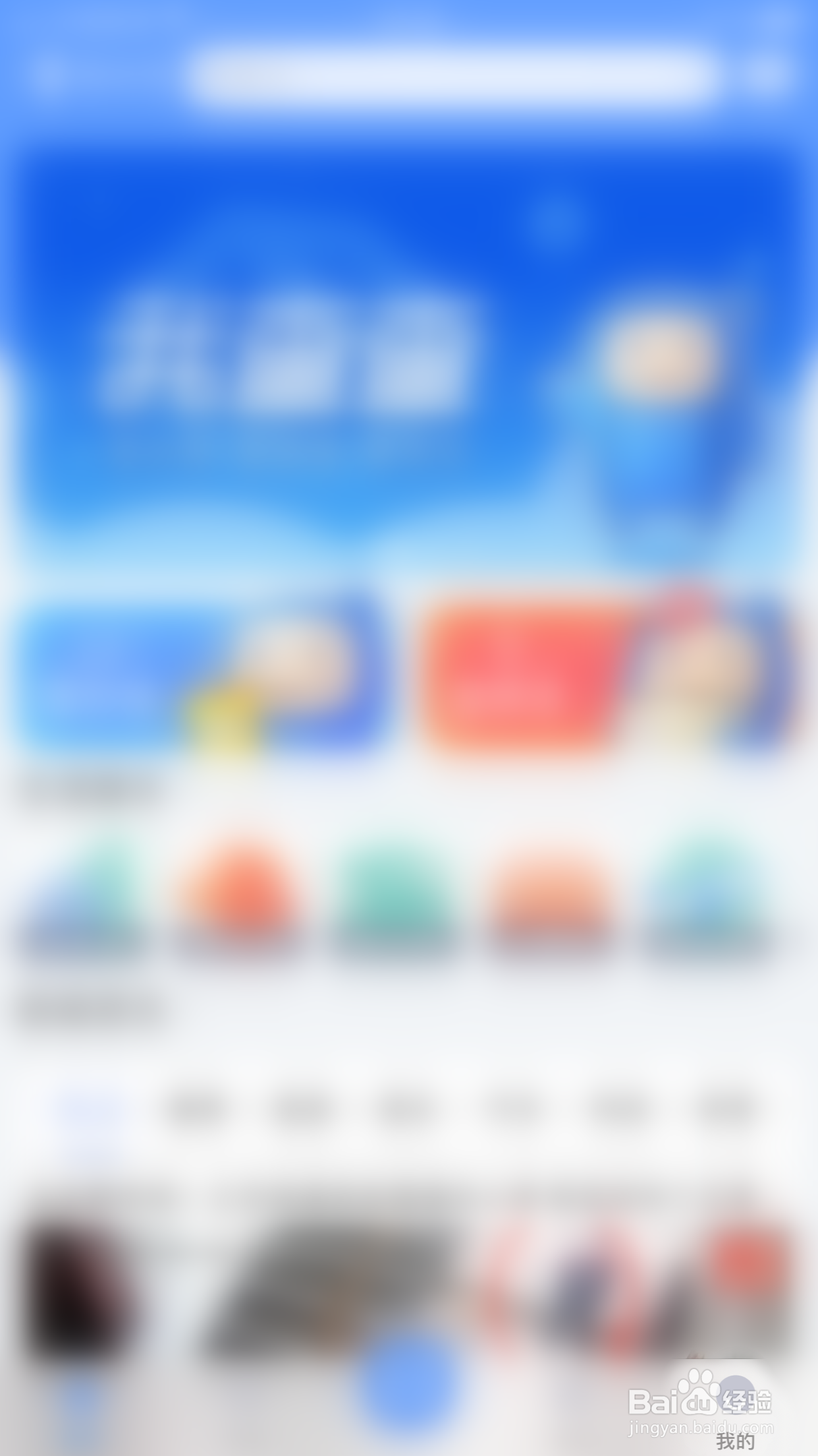 如何关闭我查查新消息提醒