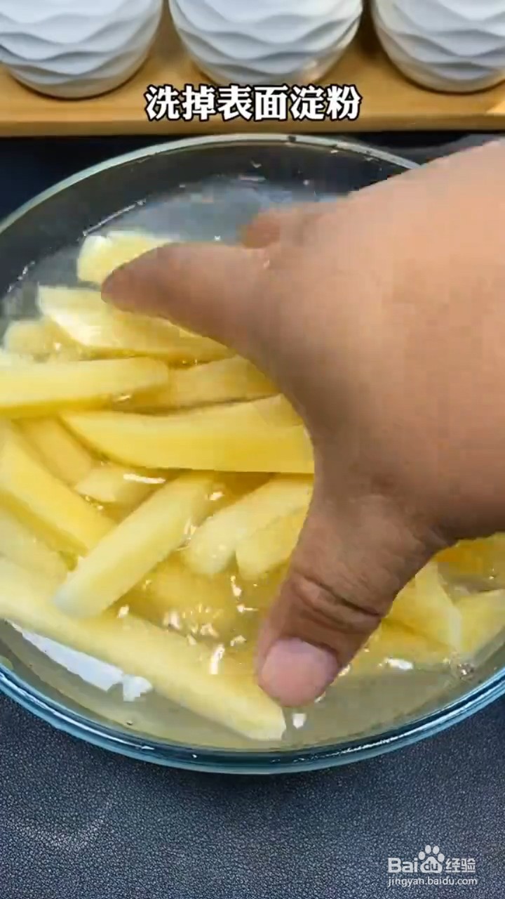 如何用空气炸锅做薯条