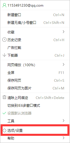 网页怎么去除广告