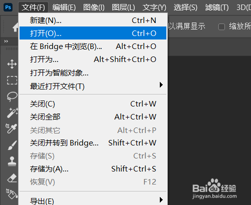二维码怎么制作到图片上