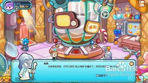 《多克多比》攻略乌卡前线