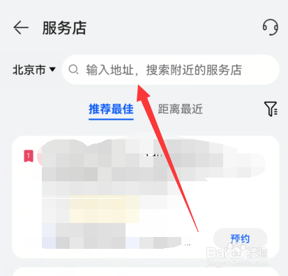 华为手机售后维修怎么找
