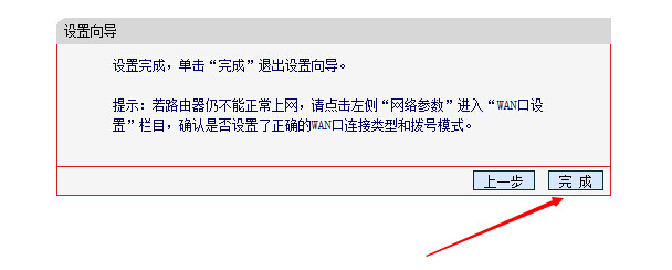 win7下无线路由器怎么设置，怎么设轩无线WIFI