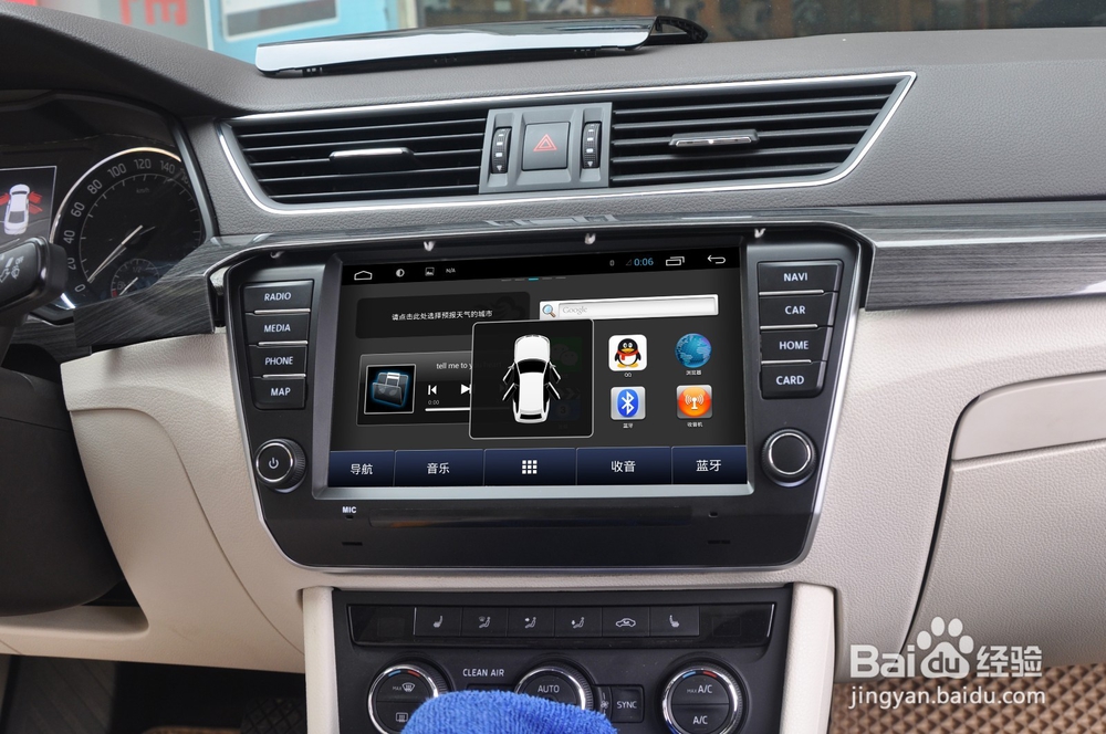 速派导航改装德众尚杰车载导航