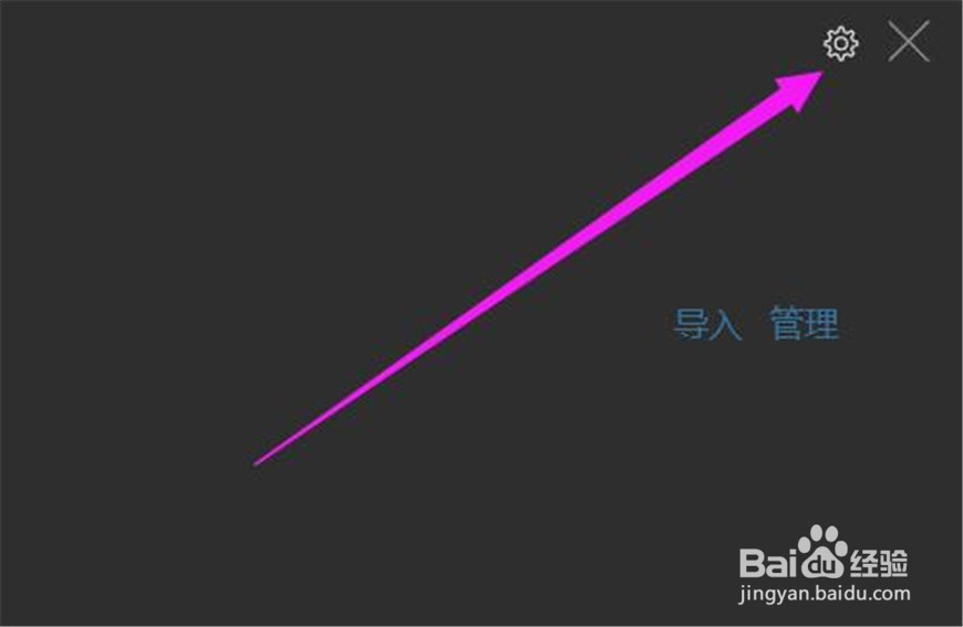 微信开发者工具的调试器外观颜色怎么修改