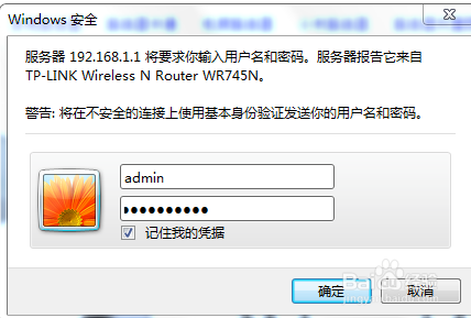 如何降低路由器WIFI传送范围