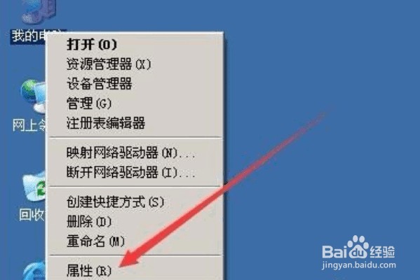 XP网卡被禁用怎么启用恢复