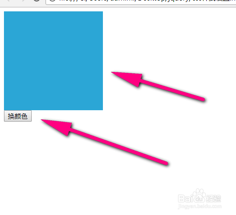 jQuery怎样修改css样式呢