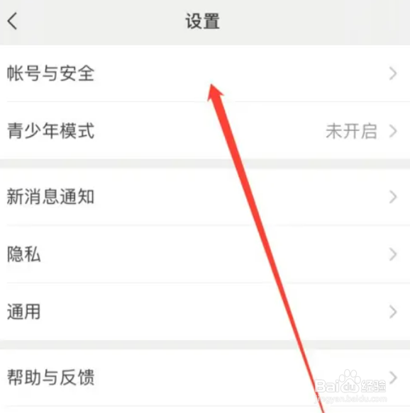 如何查看微信登录记录