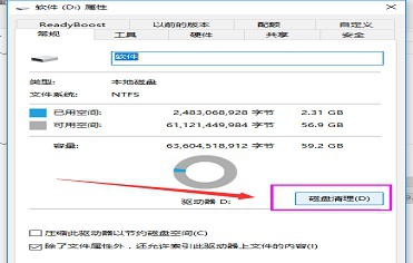 win10系统告别卡顿的两种方法